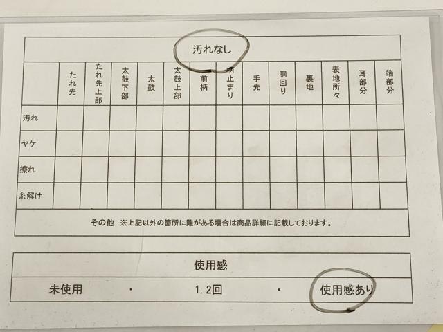 平和屋着物◎六通柄袋帯　花蝶文　金銀糸　正絹　逸品　AAAR5088st