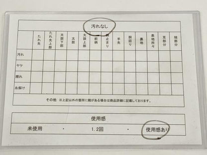 平和屋着物◎六通柄袋帯　天井花鳥丸文　金銀糸　引箔　正絹　逸品　AAAR5090st