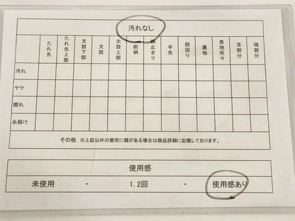平和屋着物◎六通柄袋帯　正倉遷　九百織　金銀糸　引箔　正絹　逸品　AAAR5093st