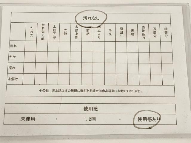 平和屋着物◎六通柄袋帯　正倉遷　九百織　金銀糸　引箔　正絹　逸品　AAAR5093st