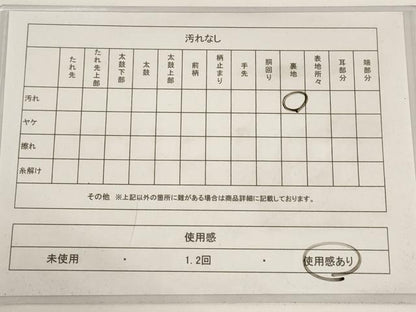 平和屋着物◎六通柄袋帯　群鶴文　メタオパール二重箔　正絹　逸品　AAAR5094st