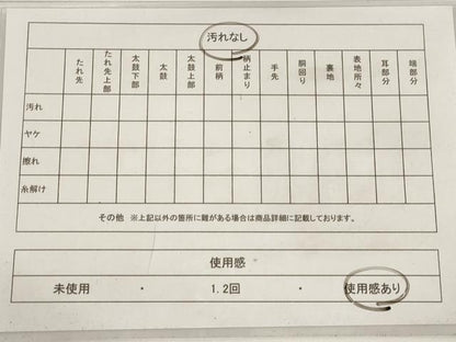 平和屋着物◎六通柄袋帯　扇面花文　金糸　正絹　逸品　AAAR5099st