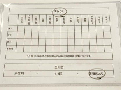 平和屋着物◎全通柄　本袋帯　色紙花文　金糸　正絹　逸品　AAAR5101st