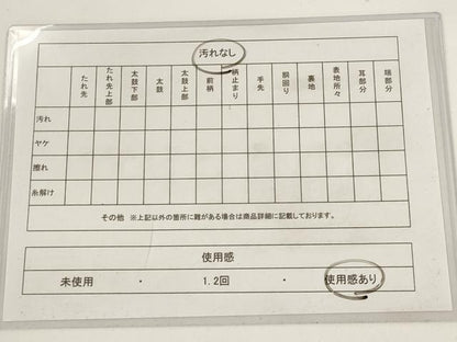 平和屋着物◎六通柄袋帯　唐織　つづれ錦　流笹花丸文　金銀糸　正絹　逸品　AAAR5102st