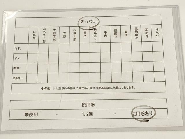平和屋着物◎六通柄袋帯　唐織　つづれ錦　流笹花丸文　金銀糸　正絹　逸品　AAAR5102st