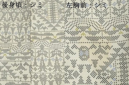平和屋着物■本場大島紬　幾何学文様　西武百貨店扱い　正絹　逸品　AAAR5269ru