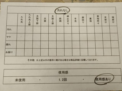 平和屋着物◎六通柄袋帯　天井花文　金糸　正絹　逸品　AAAR6148ou