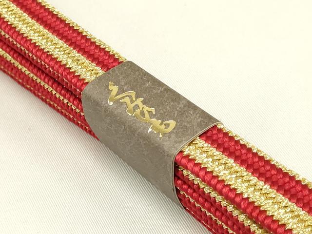 平和屋着物●和装小物 上質な帯締め 京くみひも 金糸 撚り房 逸品 未使用 AAAR6692ay