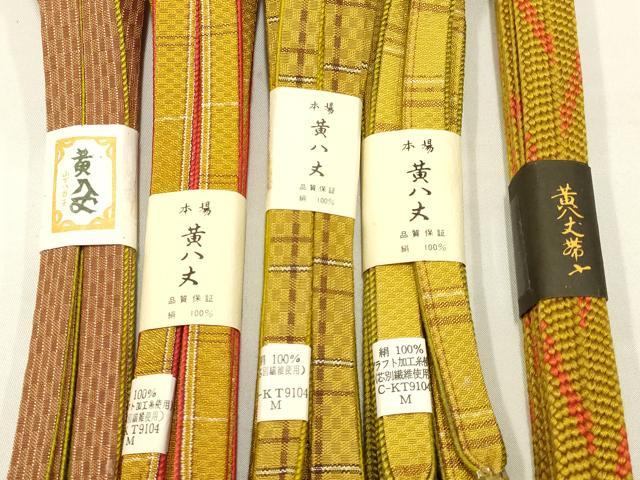 平和屋着物●和装小物 上質な帯締め5本セット 希少 山下八百子 本場黄八丈 市松綾織 逸品 全て未使用 AAAR6770ay