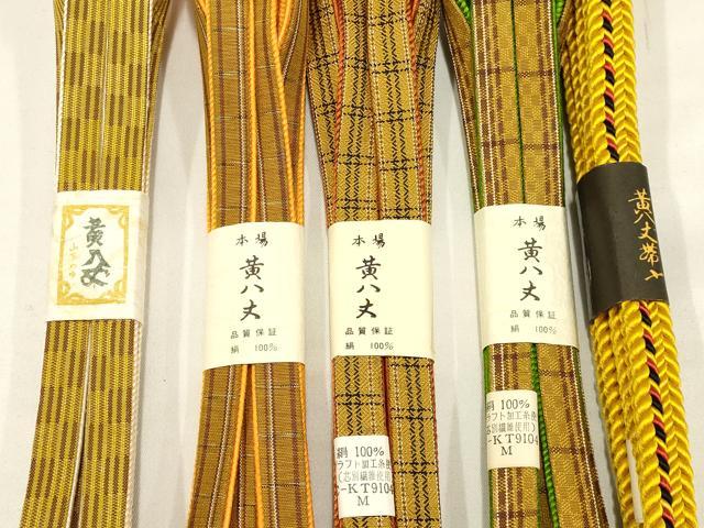 平和屋着物●和装小物 上質な帯締め5本セット 超希少 本場黄八丈 東京都無形文化財 山下めゆ 逸品 全て未使用 AAAR6771ay