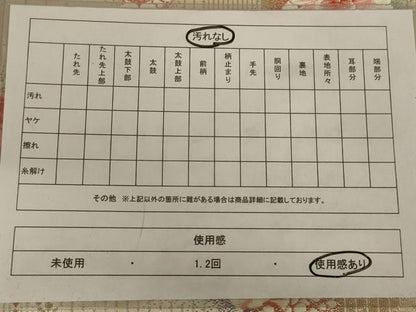 平和屋着物◎六通柄袋帯　唐織　舞花文　金糸　正絹　逸品　AAAR6830ou