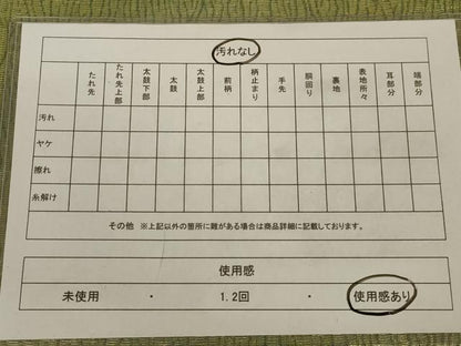 平和屋着物◎全通柄袋帯　ふくれ織　霞文　金糸　正絹　逸品　AAAR6839ou