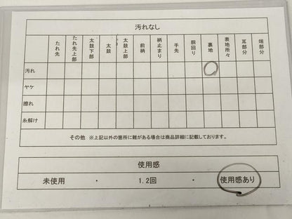 平和屋着物◎六通柄袋帯　流水花文　黒地　金糸　鈴乃屋扱い　正絹　逸品　AAAR6969st
