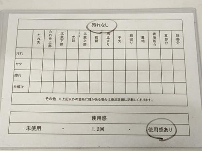 平和屋着物◎六通柄袋帯　若松花文　金銀糸　正絹　逸品　AAAR6970st