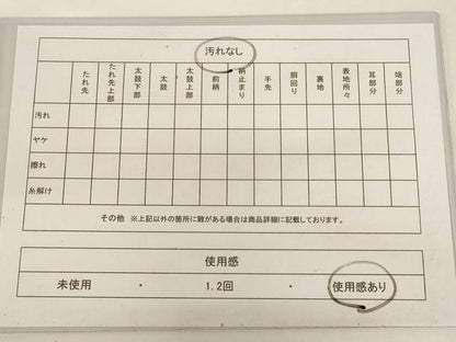 平和屋着物◎佐賀錦 六通柄袋帯 唐織 芳趣錦鳥花文 金糸 正絹 逸品 AAAR6974st