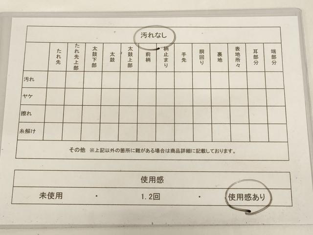 平和屋着物◎佐賀錦 六通柄袋帯 唐織 芳趣錦鳥花文 金糸 正絹 逸品 AAAR6974st