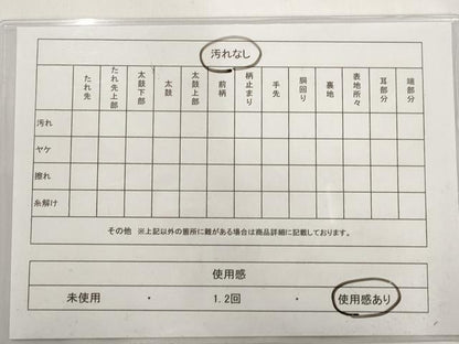 平和屋着物◎全通柄袋帯 霞文 金糸 正絹 逸品 AAAR6991st