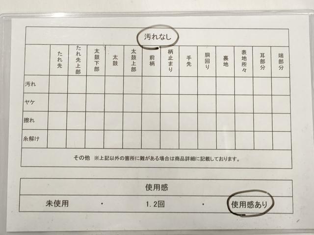 平和屋着物◎全通柄袋帯 霞文 金糸 正絹 逸品 AAAR6991st