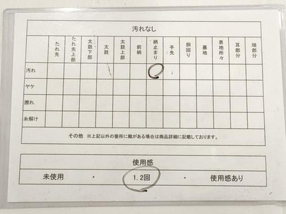 平和屋着物◎六通柄袋帯　唐織　花車文　金銀糸　正絹　逸品　AAAR7265st