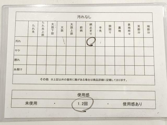 平和屋着物◎六通柄袋帯　唐織　花車文　金銀糸　正絹　逸品　AAAR7265st