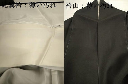 平和屋着物■豪華黒留袖　人物風景文　暈し染め　金銀彩　正絹　逸品　AAAR7342br