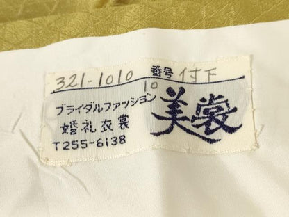 平和屋着物■訪問着　刺繍　流水籬草花文　暈し染め　金銀彩　正絹　逸品　AAAR7345br