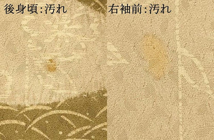 平和屋着物■訪問着　絞り　刺繍　草花文　金彩　正絹　逸品　AAAR7563fy