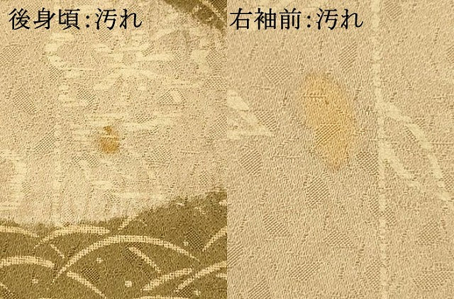 平和屋着物■訪問着　絞り　刺繍　草花文　金彩　正絹　逸品　AAAR7563fy