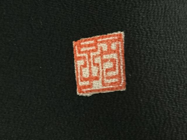 平和屋着物■豪華黒留袖　作家物　駒刺繍　舞鶴文　金彩　正絹　逸品　AAAR7778jh