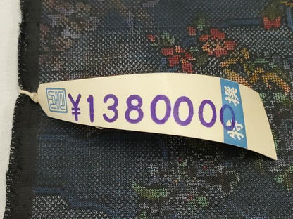 平和屋着物●都喜ヱ門 本場大島紬 反物 着尺 9マルキ 手織 草花文 藤絹織物謹製 上代138万 正絹 逸品 未使用 AAAR7851uw