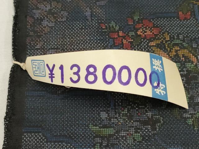 平和屋着物●都喜ヱ門 本場大島紬 反物 着尺 9マルキ 手織 草花文 藤絹織物謹製 上代138万 正絹 逸品 未使用 AAAR7851uw