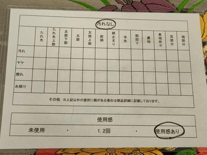 平和屋着物◎六通柄袋帯　唐織　草花丸文　黒地　金銀糸　正絹　逸品　AAAR8004ou
