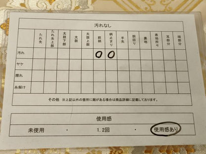 平和屋着物◎六通柄袋帯　蜀江花文　金銀糸　正絹　逸品　AAAR8011ou