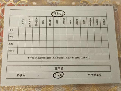 平和屋着物◎六通柄袋帯　唐織　道長取唐花華文　二重箔　正絹　逸品　AAAR8013ou