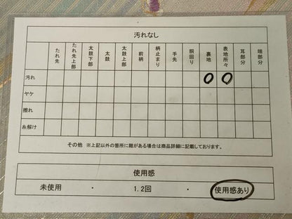 平和屋着物◎六通柄袋帯 唐織 舞鳥文 金銀糸 正絹 逸品 AAAR8017ou