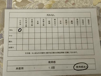平和屋着物◎六通柄袋帯 唐織 亀甲更紗花文 金銀糸 正絹 逸品 AAAR8027ou