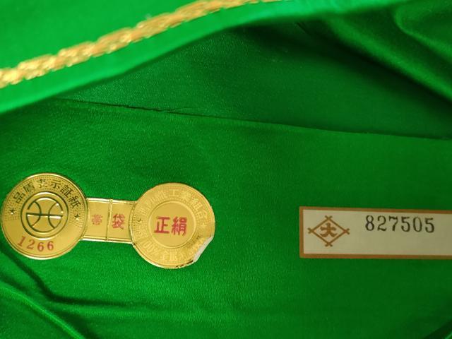 平和屋着物◎西陣 六通柄袋帯 唐織 乱菊 金銀糸 証紙付き 正絹 逸品 AAAR8028ou