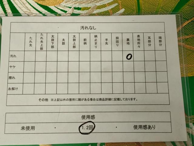 平和屋着物◎西陣 六通柄袋帯 唐織 乱菊 金銀糸 証紙付き 正絹 逸品 AAAR8028ou