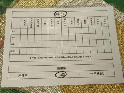 平和屋着物◎六通柄袋帯 重山吉祥文 金銀糸 引箔 正絹 逸品 AAAR8483ou