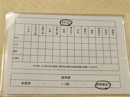 平和屋着物◎太鼓柄袋帯 天井花鳥文 金糸 正絹 逸品 AAAR8490ou