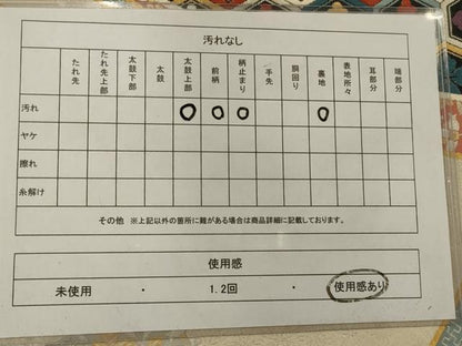 平和屋着物◎六通柄袋帯 唐織 吉祥花鳥文 金銀糸 正絹 逸品 AAAR8509ou