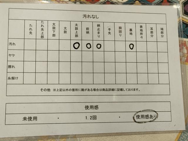 平和屋着物◎六通柄袋帯 唐織 吉祥花鳥文 金銀糸 正絹 逸品 AAAR8509ou