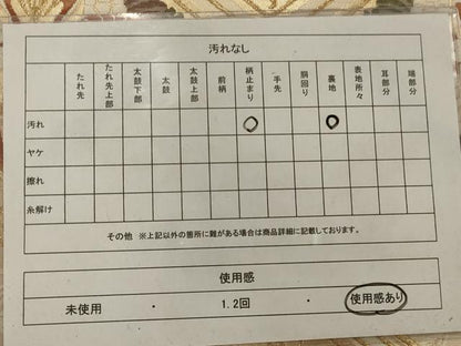 平和屋着物◎六通柄袋帯 唐織 天井花鳥文 金糸 正絹 逸品 AAAR8517ou