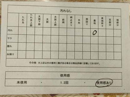 平和屋着物◎六通柄袋帯 唐織 花蝶文 金糸 正絹 逸品 AAAR8532ou