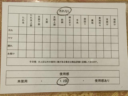 平和屋着物◎六通柄袋帯　切嵌花文　金糸　正絹　逸品　AAAR8533ou