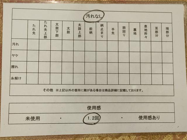 平和屋着物◎六通柄袋帯　切嵌花文　金糸　正絹　逸品　AAAR8533ou
