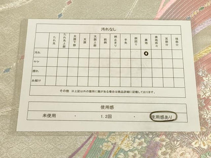 平和屋着物◎六通柄袋帯 唐織 花車文 金銀糸 正絹 逸品 AAAR8850pf