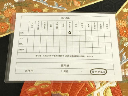 平和屋着物◎六通柄袋帯 唐織 扇鳥裂取丸文 黒地 金銀糸 正絹 逸品 AAAR8855pf