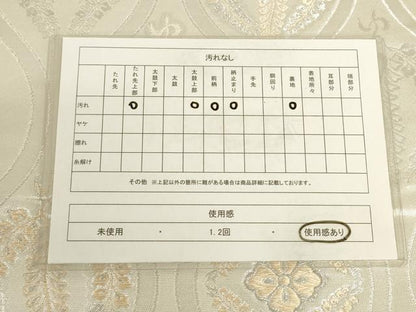 平和屋着物◎六通柄袋帯　作家物　立涌花文　銀糸　正絹　逸品　AAAR8857pf