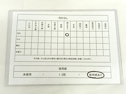 平和屋着物◎六通柄袋帯 唐織 舞花文 金銀糸 正絹 逸品 AAAR9689wt